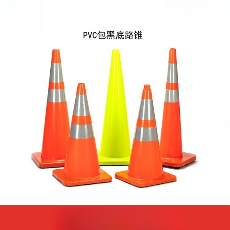 مخروط مرور عاكس من مادة PVC طر - مراجعة Road Traffic Cone وسعره